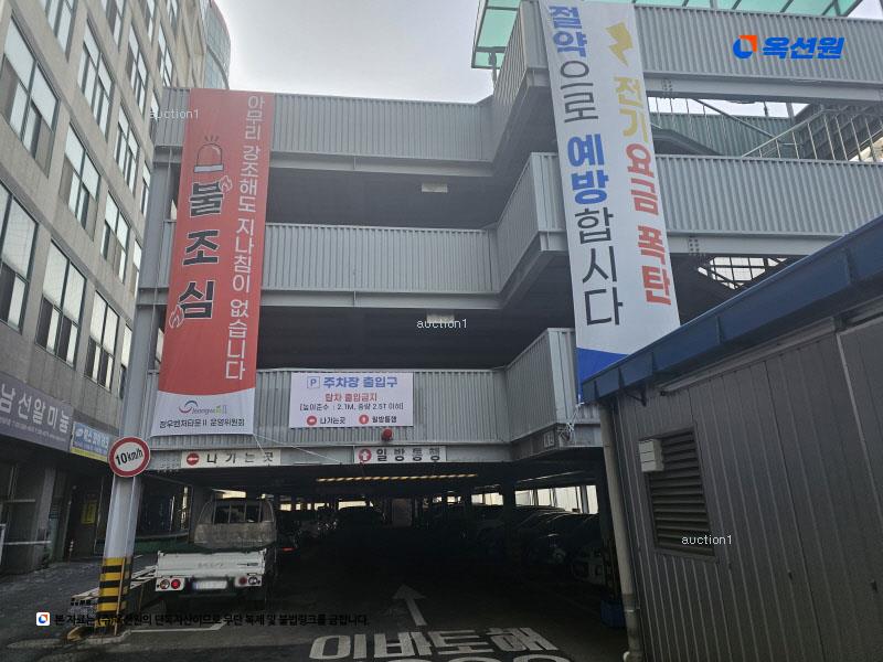 경매 이미지