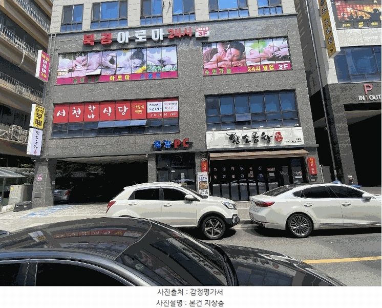 경매 이미지