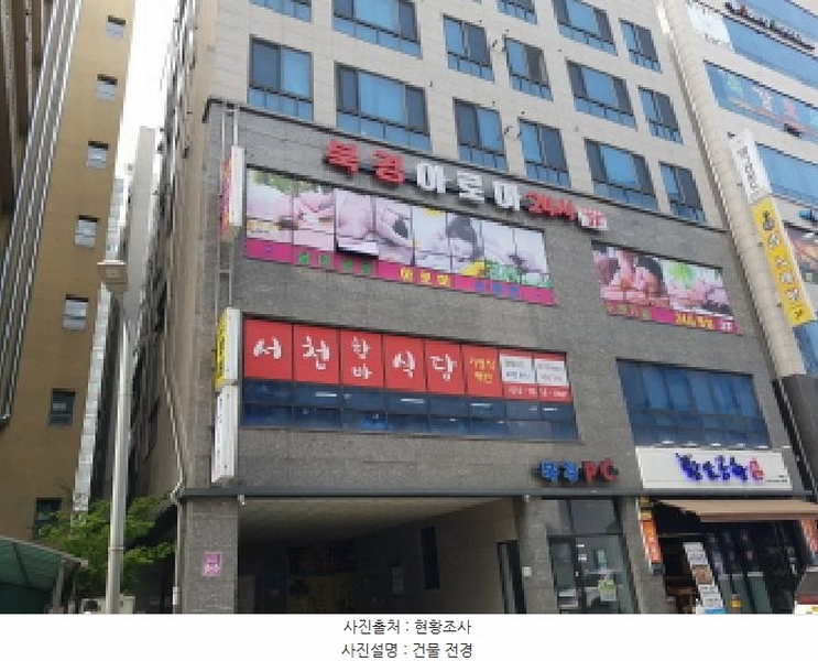 경매 이미지