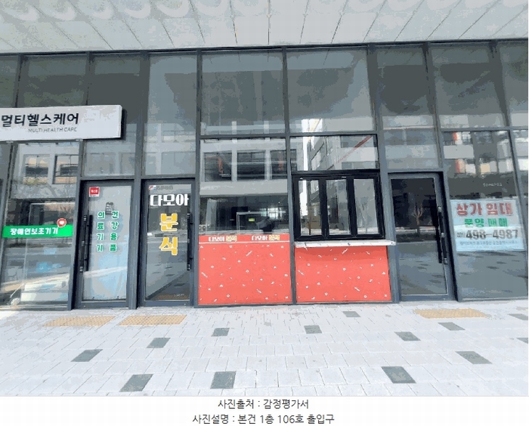 경매 이미지