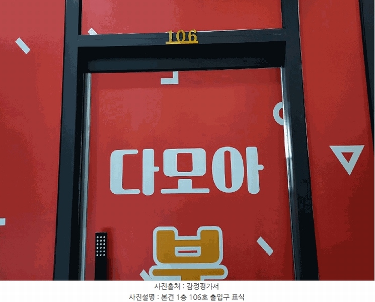 경매 이미지