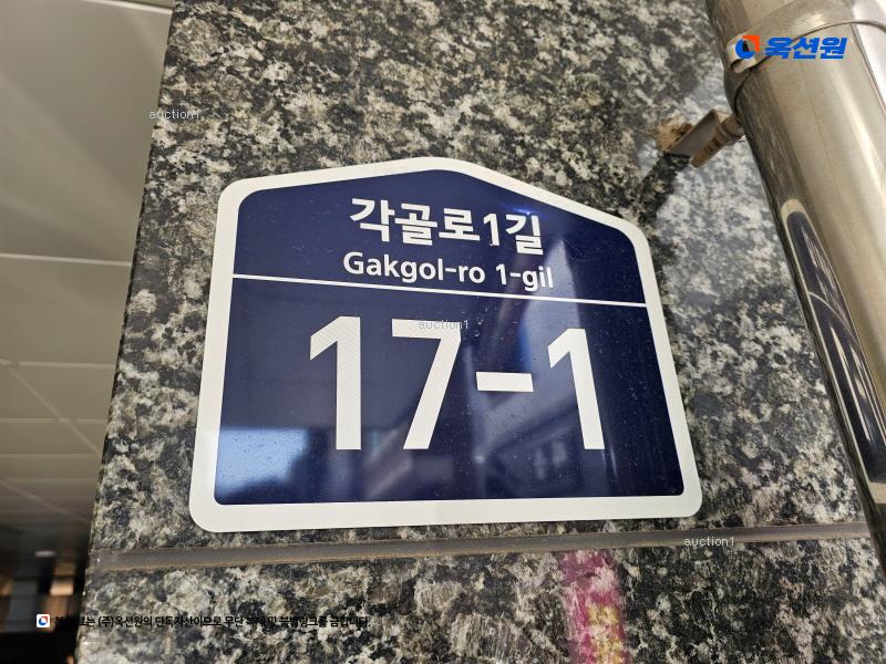 경매 이미지
