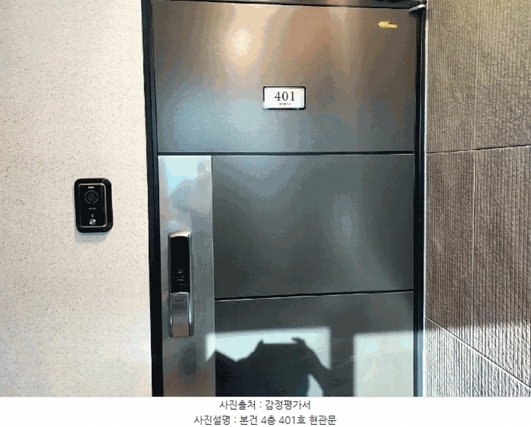 경매 이미지