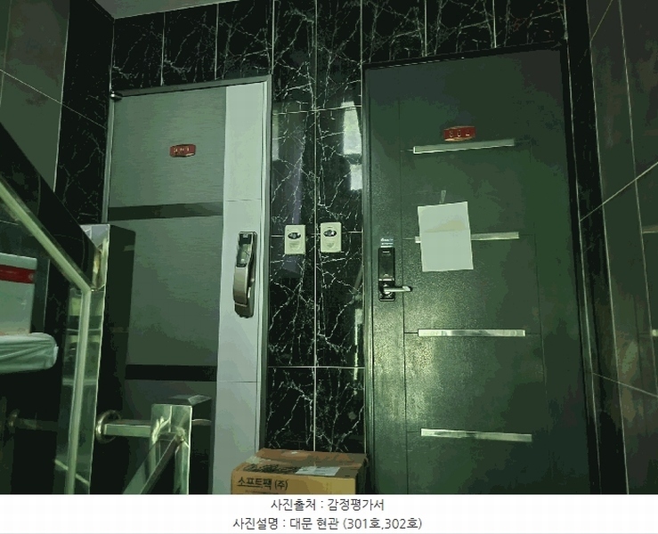 경매 이미지
