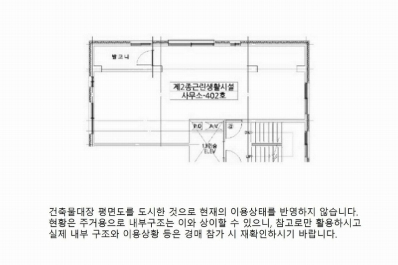 경매 이미지