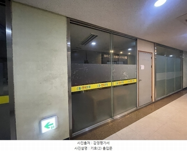경매 이미지