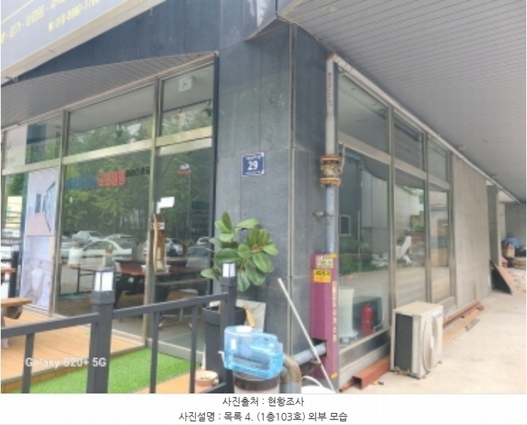 경매 이미지