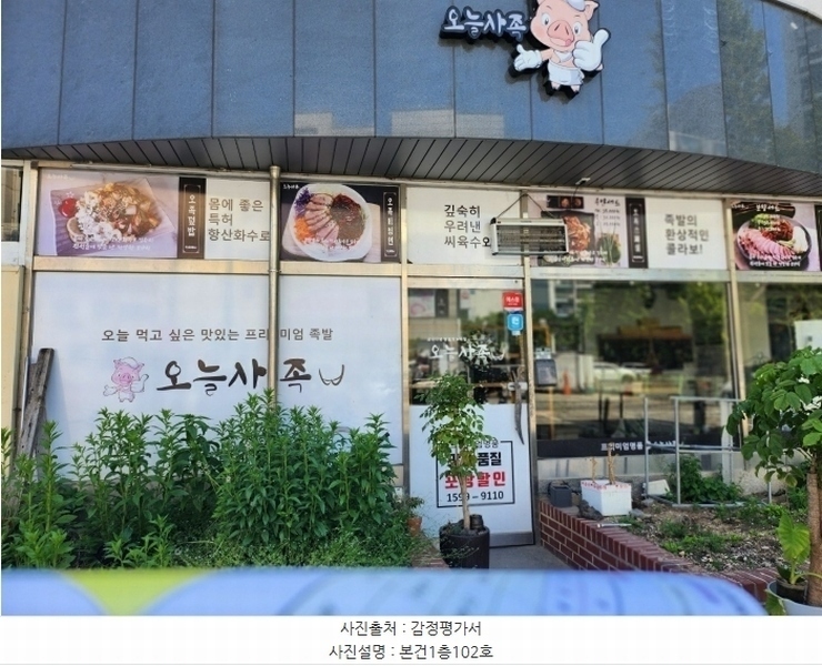 경매 이미지