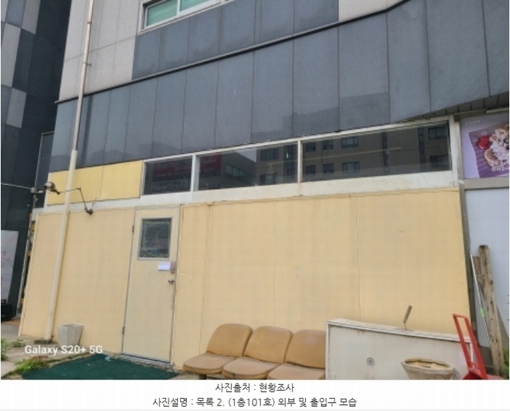 경매 이미지
