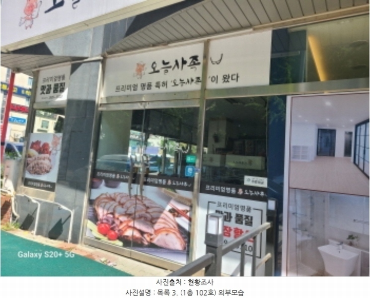 경매 이미지