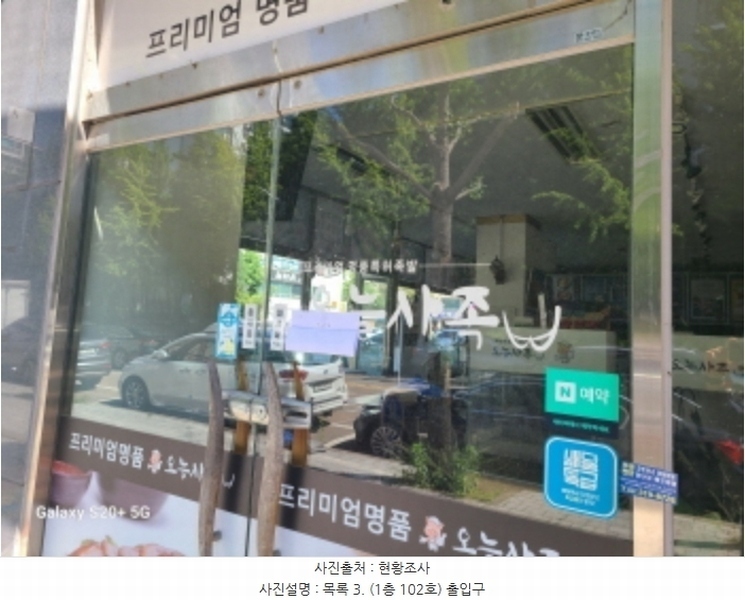 경매 이미지