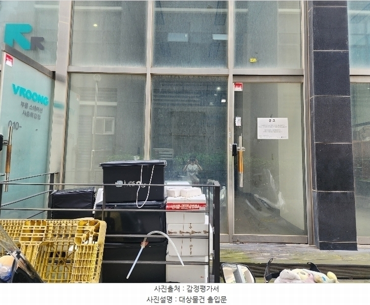 경매 이미지