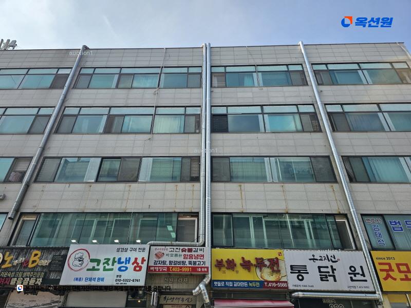 경매 이미지