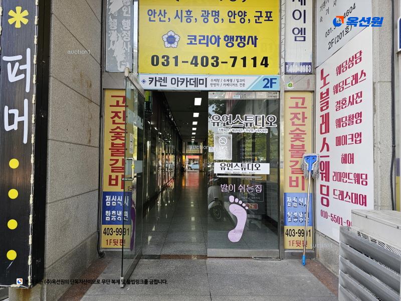 경매 이미지