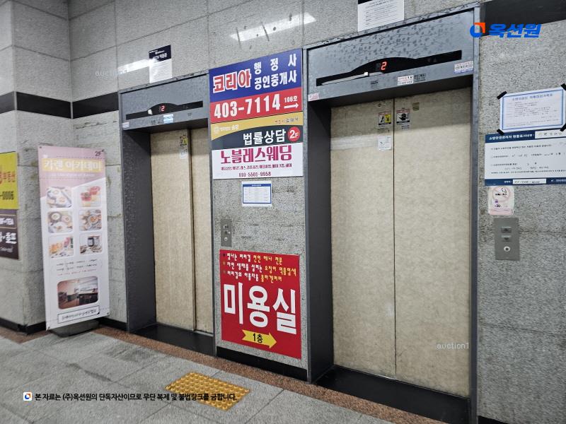경매 이미지