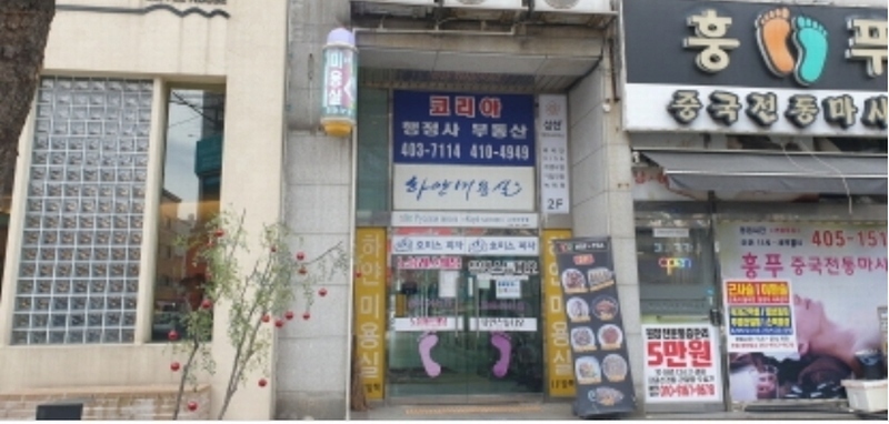 경매 이미지