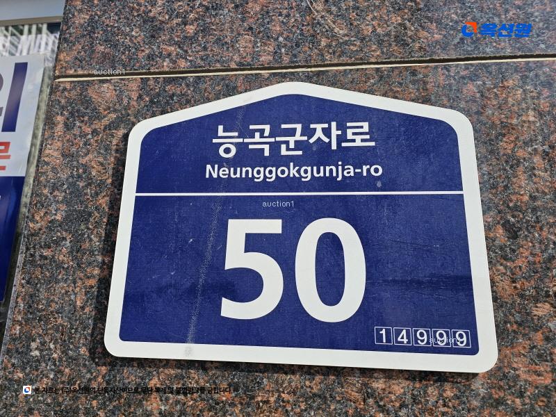 경매 이미지