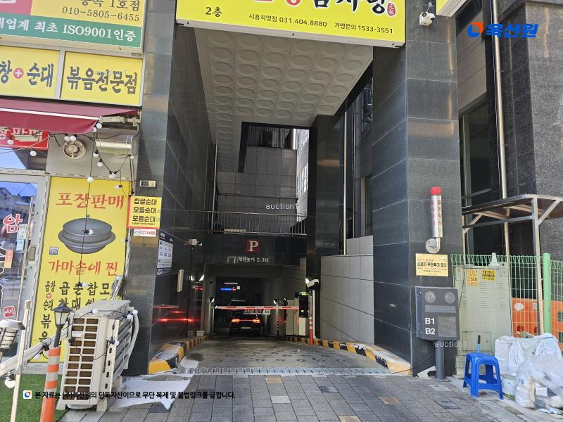 경매 이미지