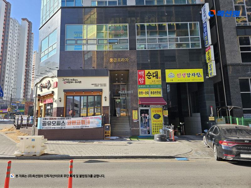 경매 이미지