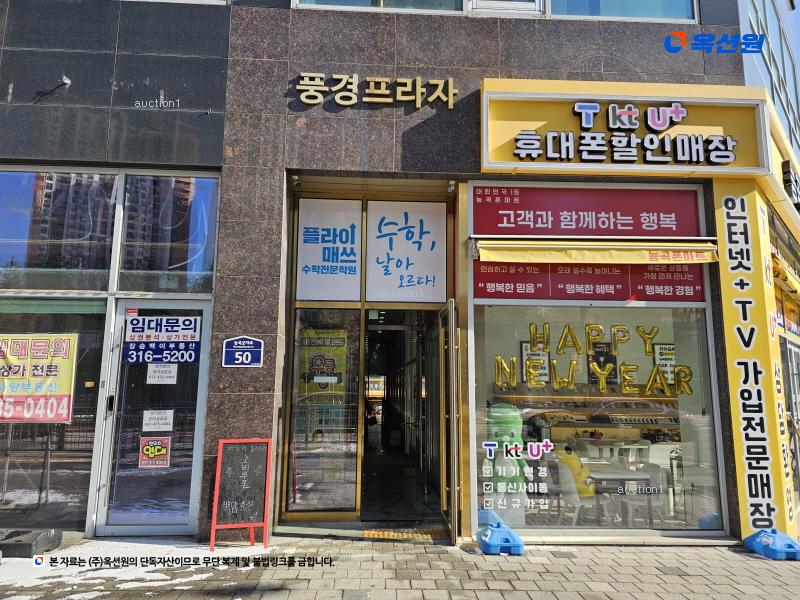 경매 이미지