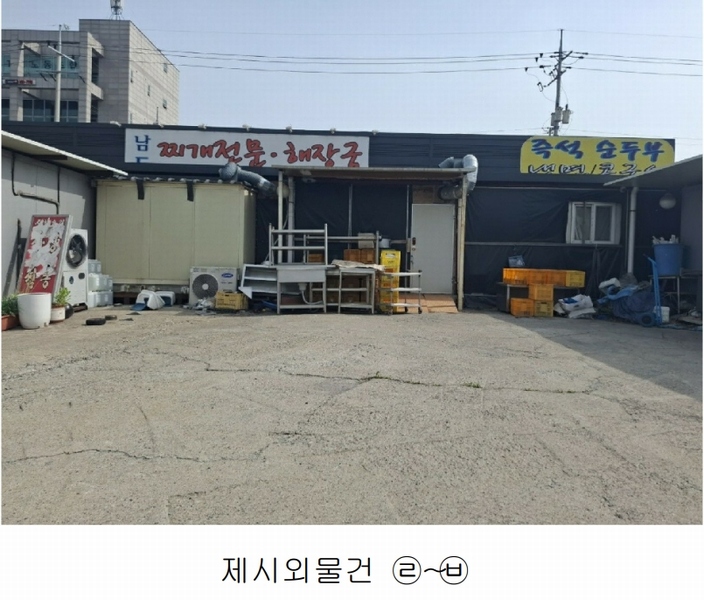 경매 이미지