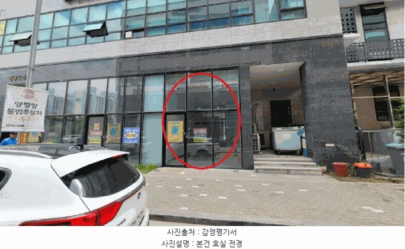경매 이미지