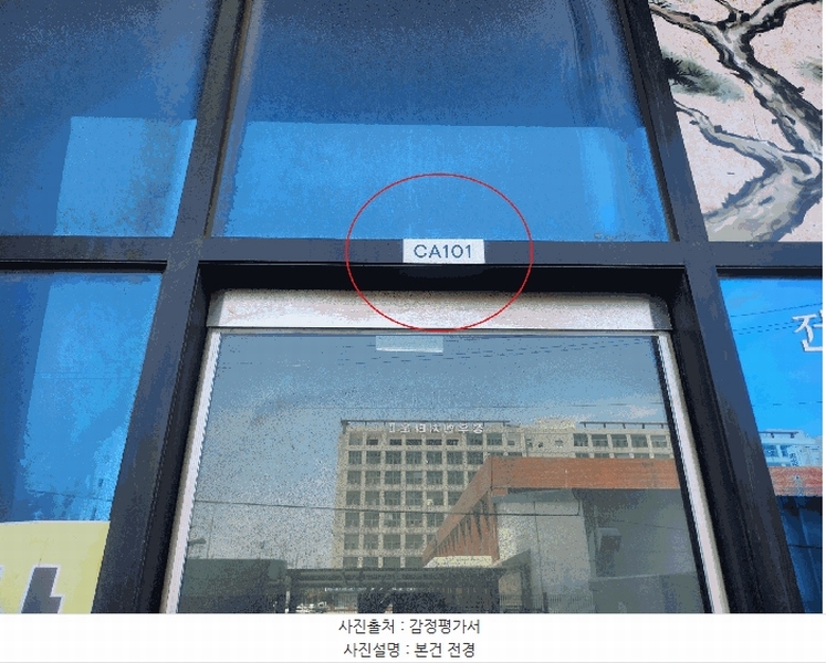 경매 이미지