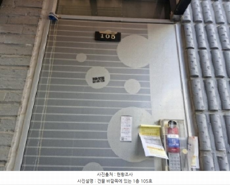 경매 이미지