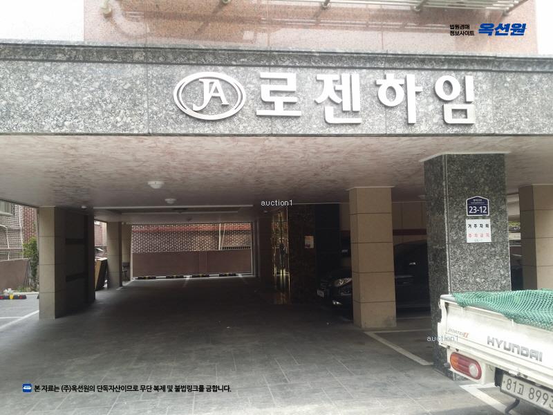 경매 이미지