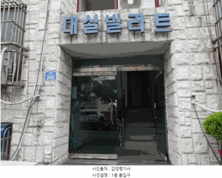경매 이미지