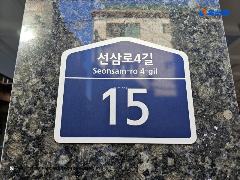 경매 이미지