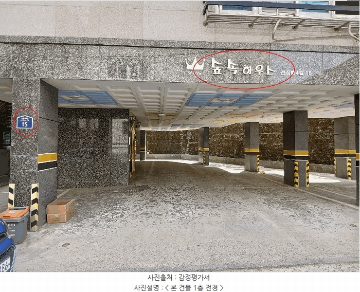 경매 이미지