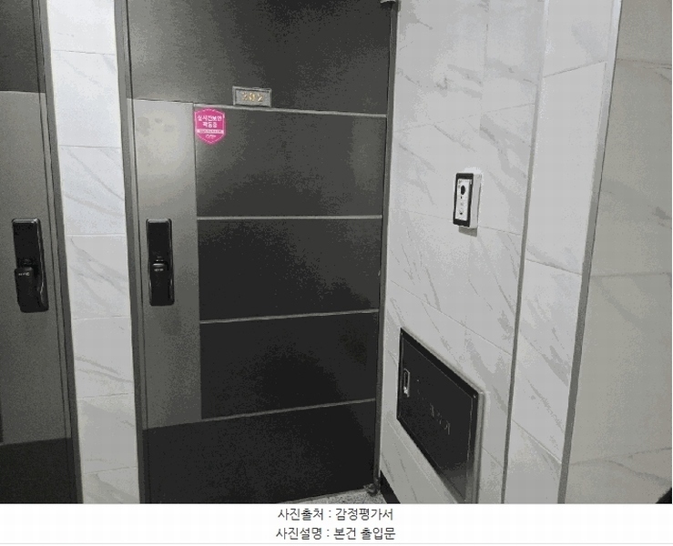 경매 이미지