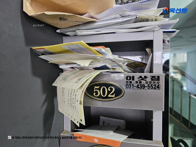 경매 이미지