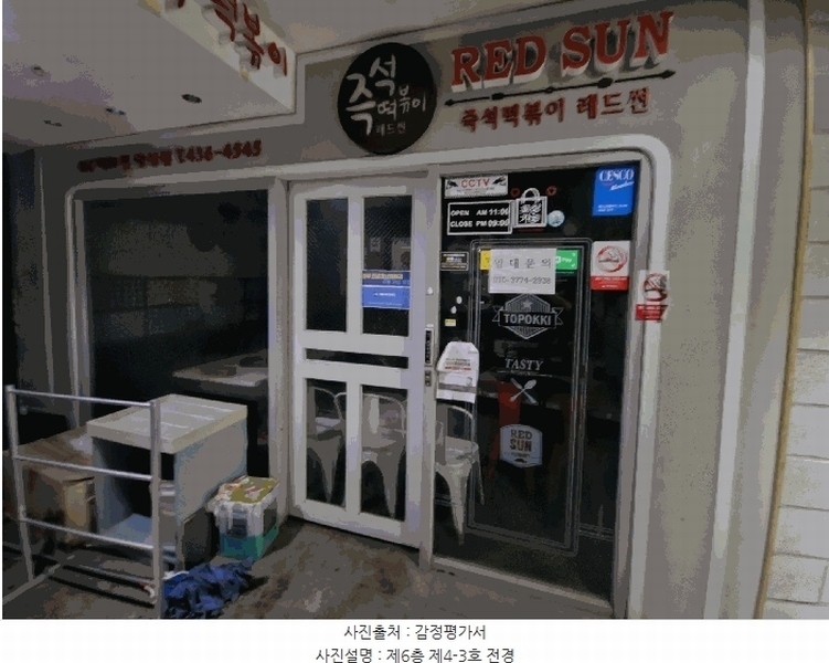 경매 이미지