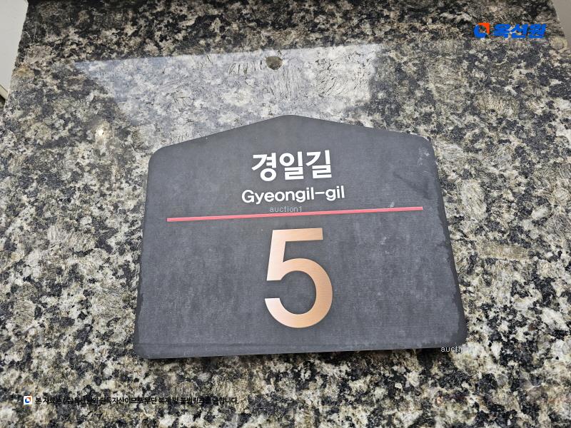 경매 이미지