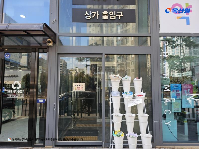 경매 이미지