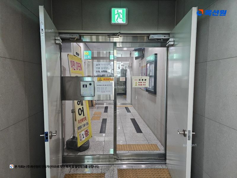 경매 이미지