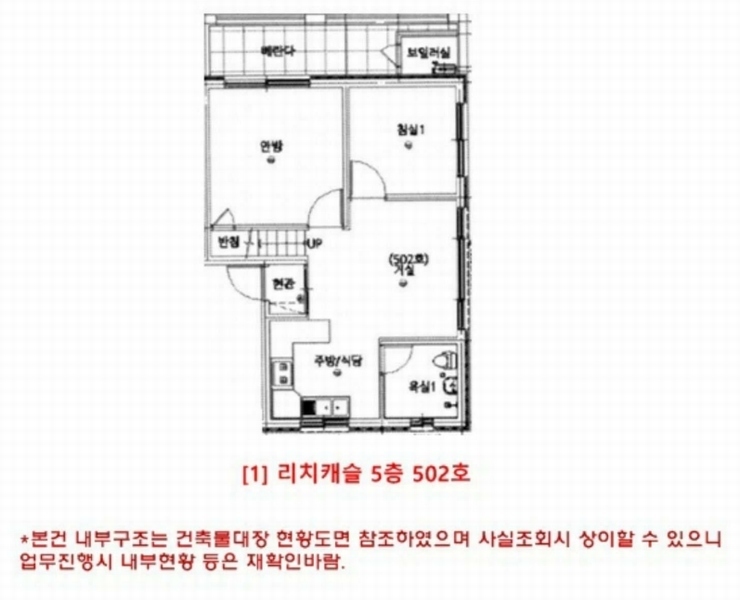 경매 이미지
