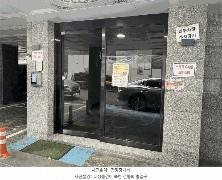 경매 이미지
