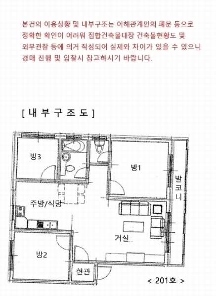 경매 이미지
