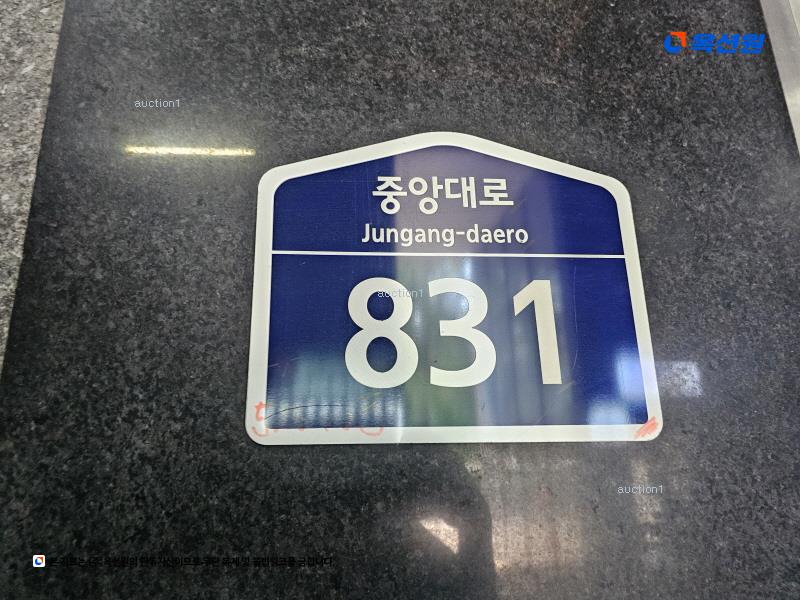경매 이미지
