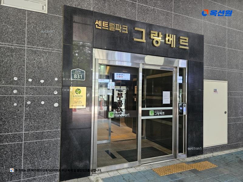 경매 이미지