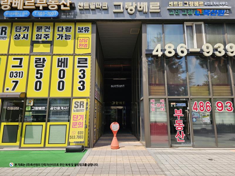 경매 이미지