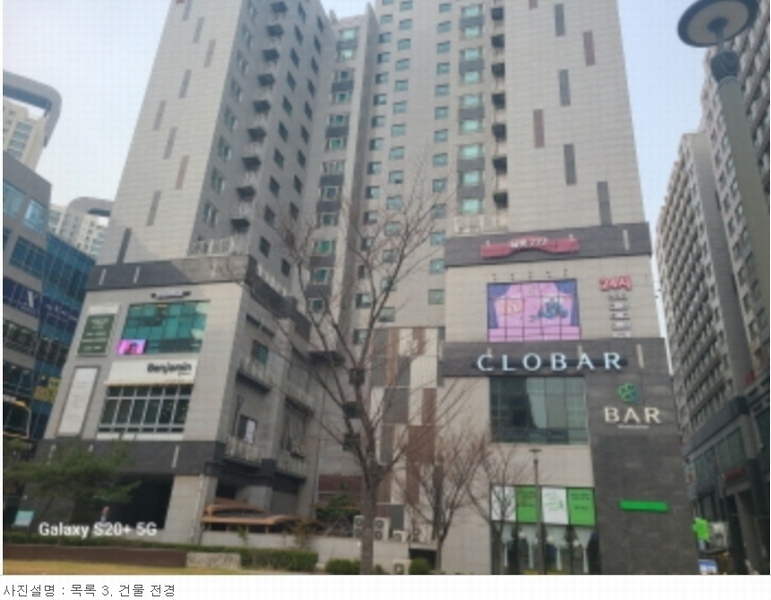 경매 이미지