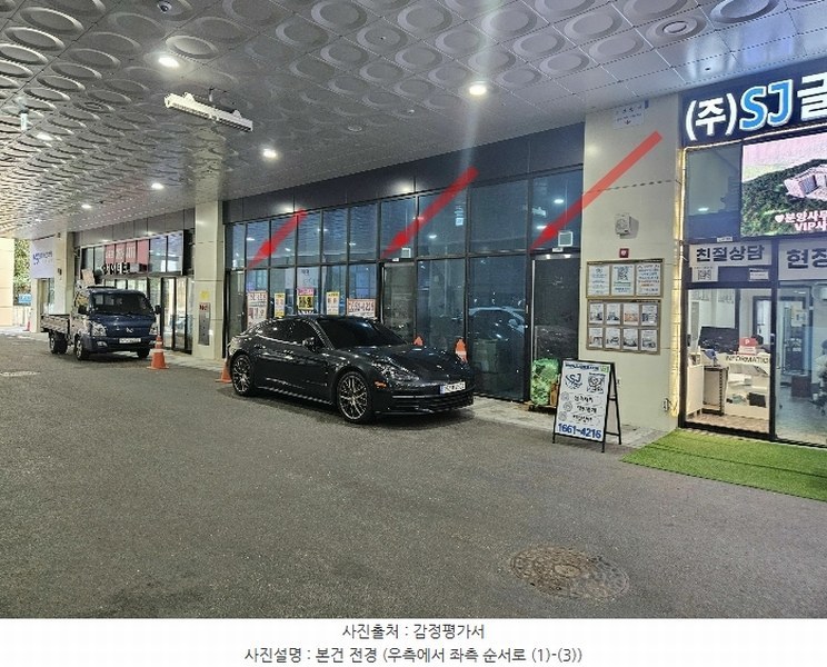경매 이미지