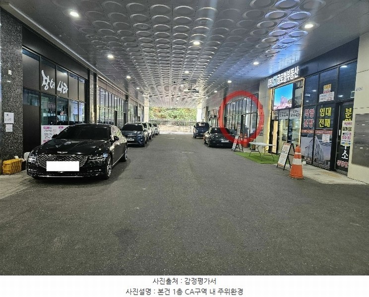경매 이미지