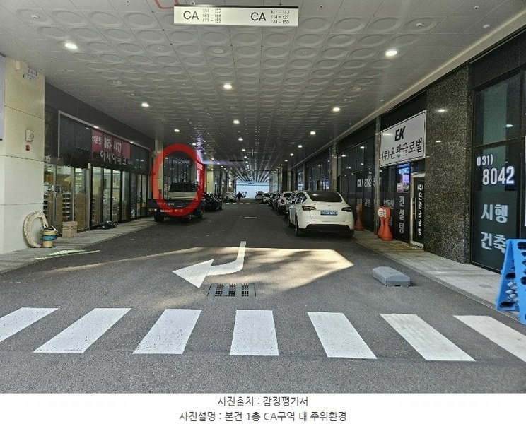 경매 이미지