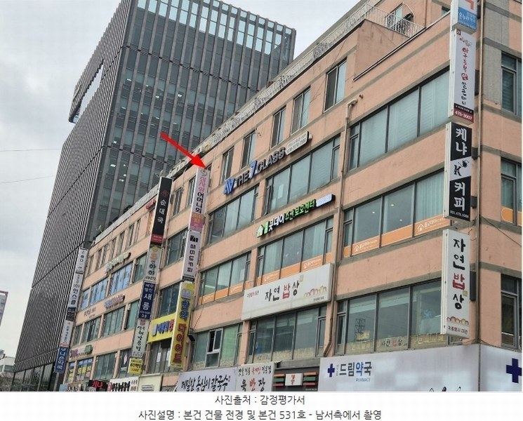 경매 이미지