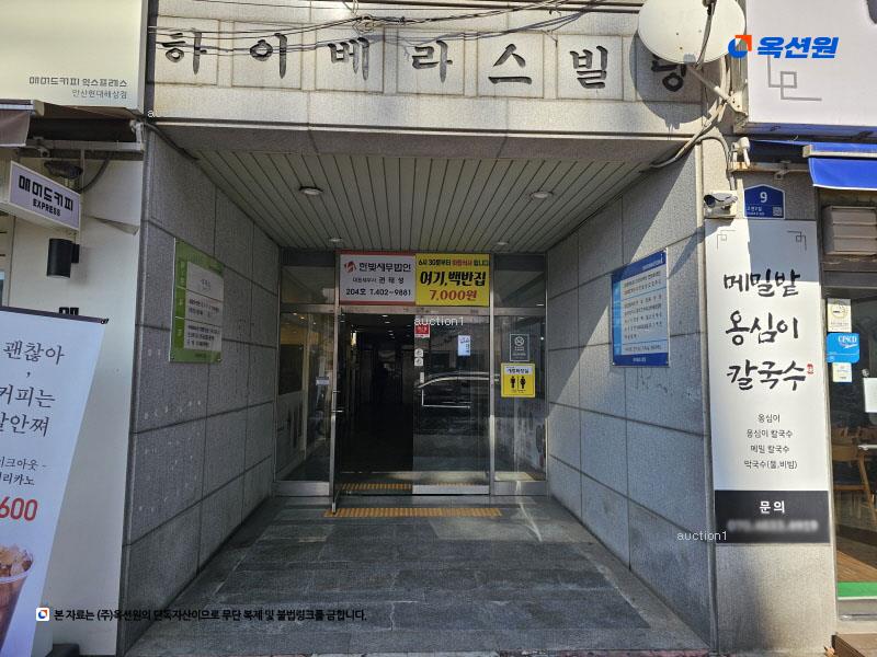 경매 이미지